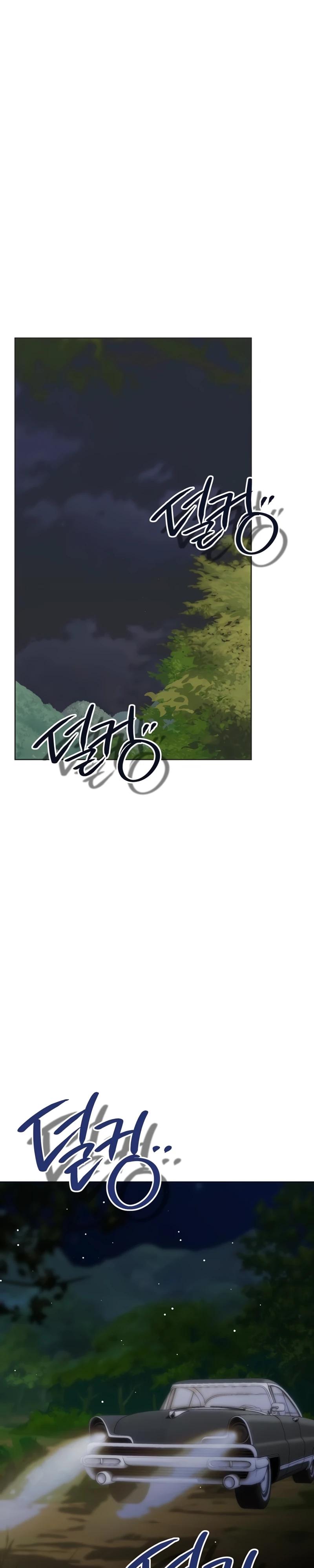 Манга Безнравственный скандал - Глава 41 Страница 25