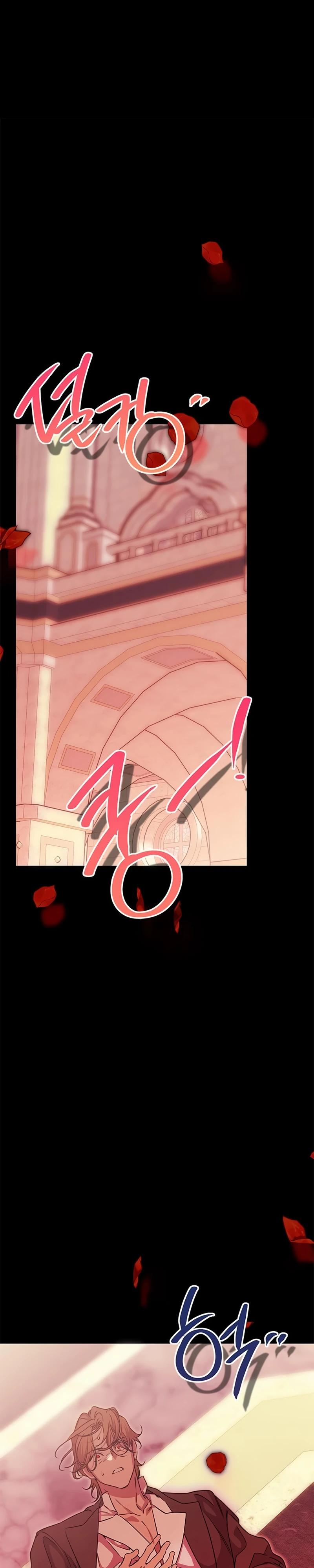 Манга Безнравственный скандал - Глава 41 Страница 13