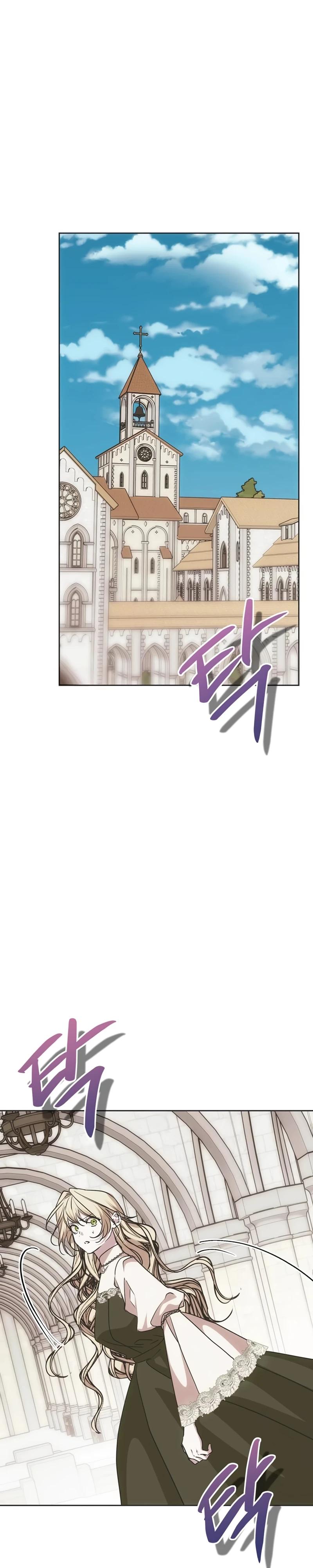 Манга Безнравственный скандал - Глава 43 Страница 24