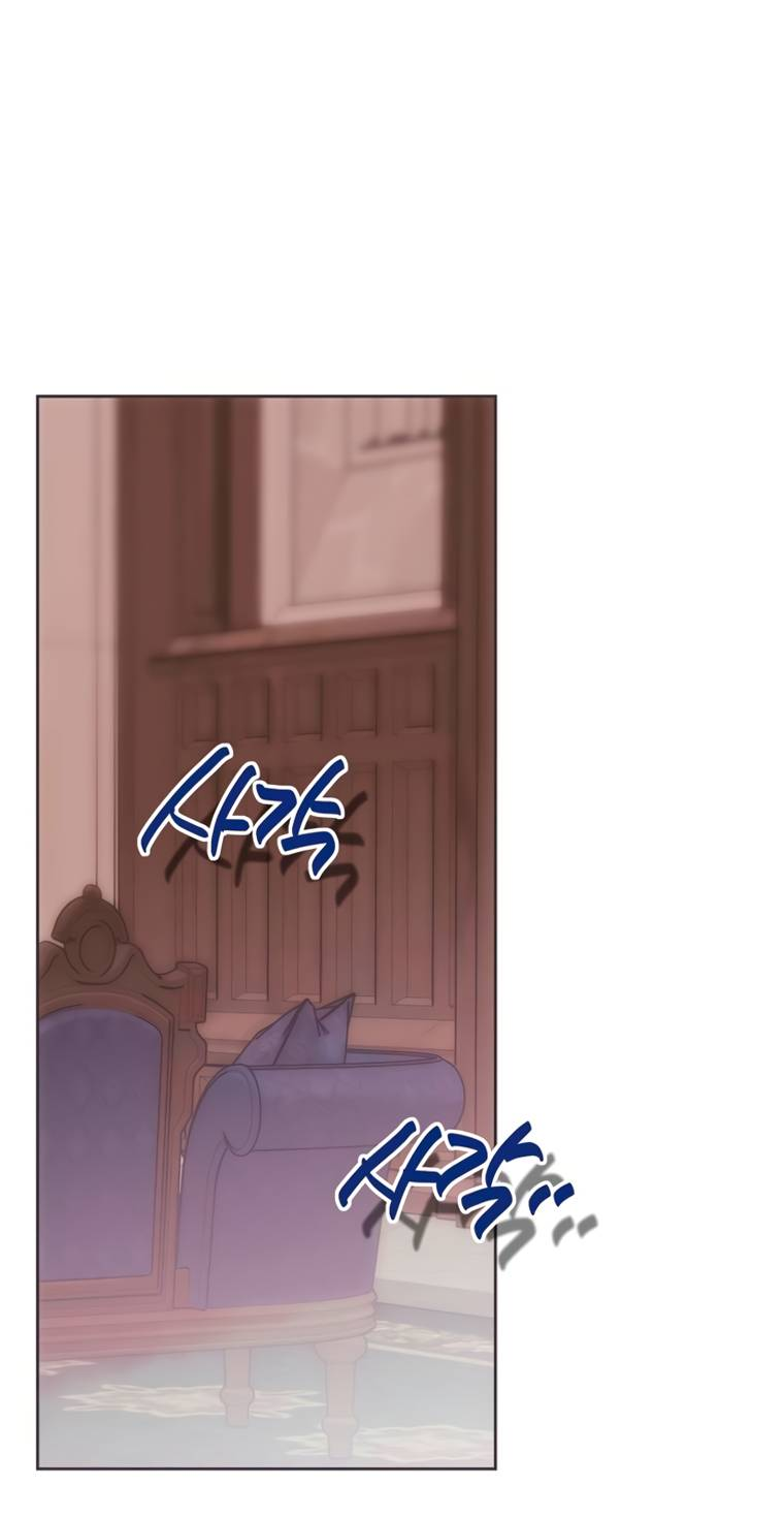 Манга Безнравственный скандал - Глава 51 Страница 66