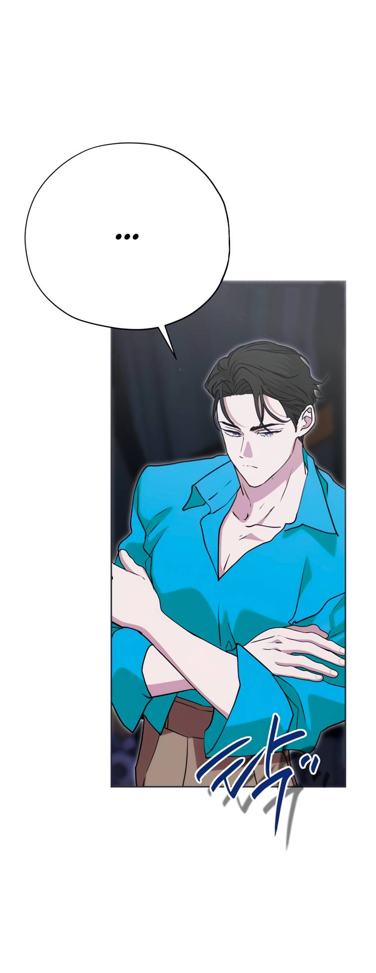 Манга Безнравственный скандал - Глава 51 Страница 57