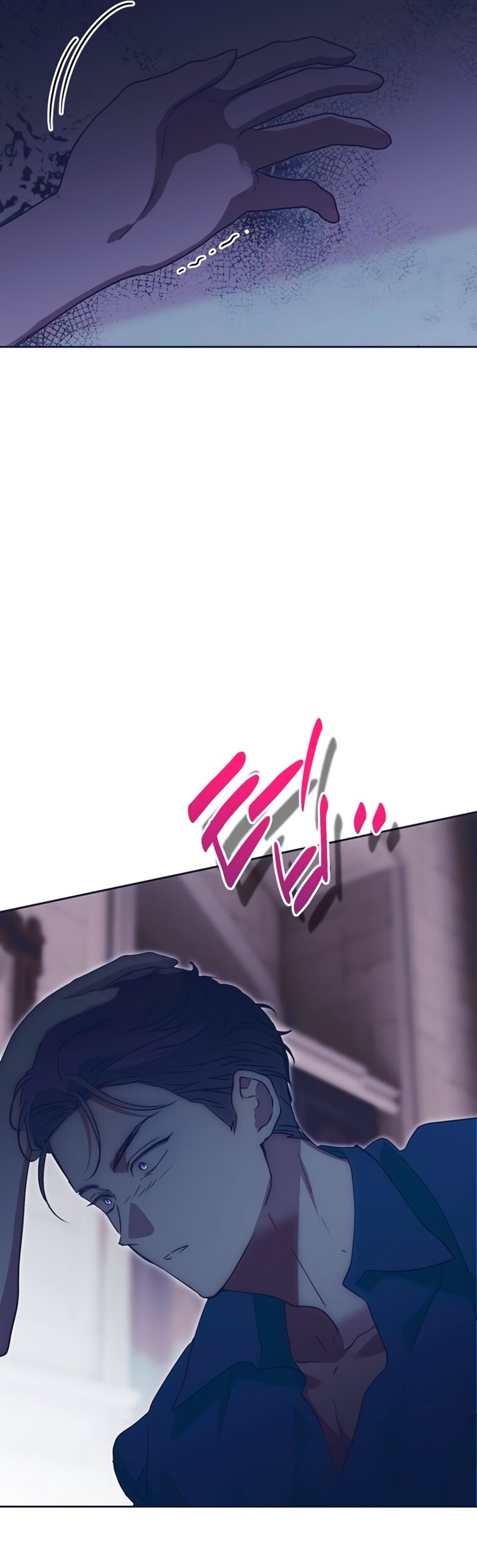 Манга Безнравственный скандал - Глава 52 Страница 43