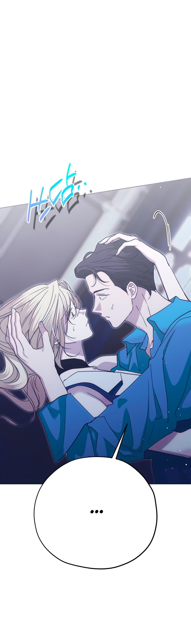 Манга Безнравственный скандал - Глава 52 Страница 44