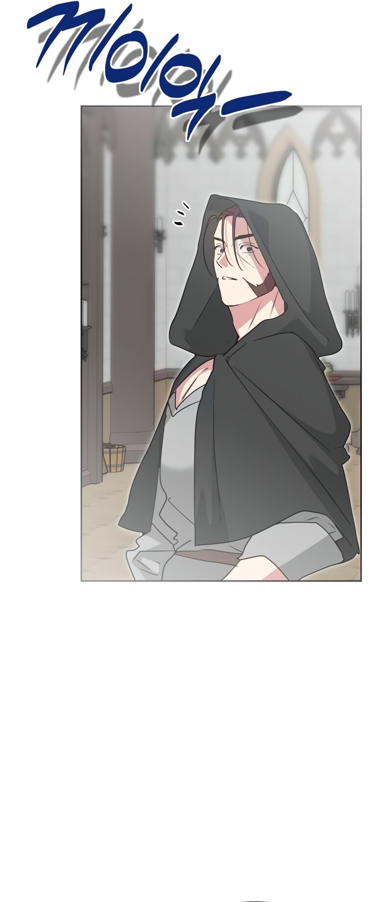 Манга Безнравственный скандал - Глава 52 Страница 60