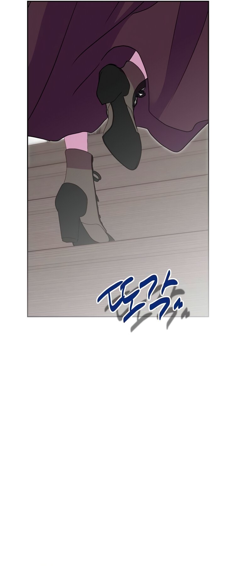 Манга Безнравственный скандал - Глава 52 Страница 59