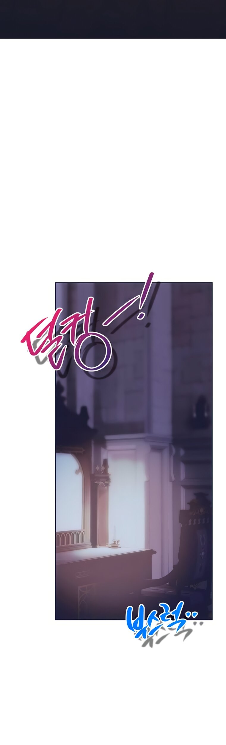 Манга Безнравственный скандал - Глава 52 Страница 3