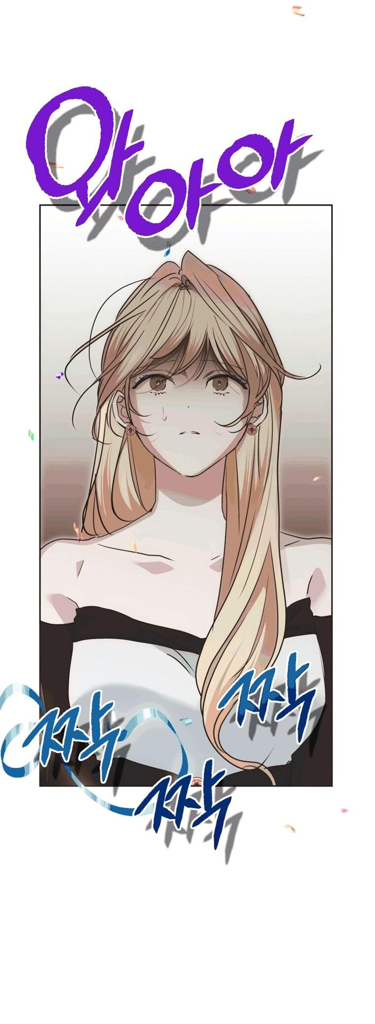 Манга Безнравственный скандал - Глава 53 Страница 8