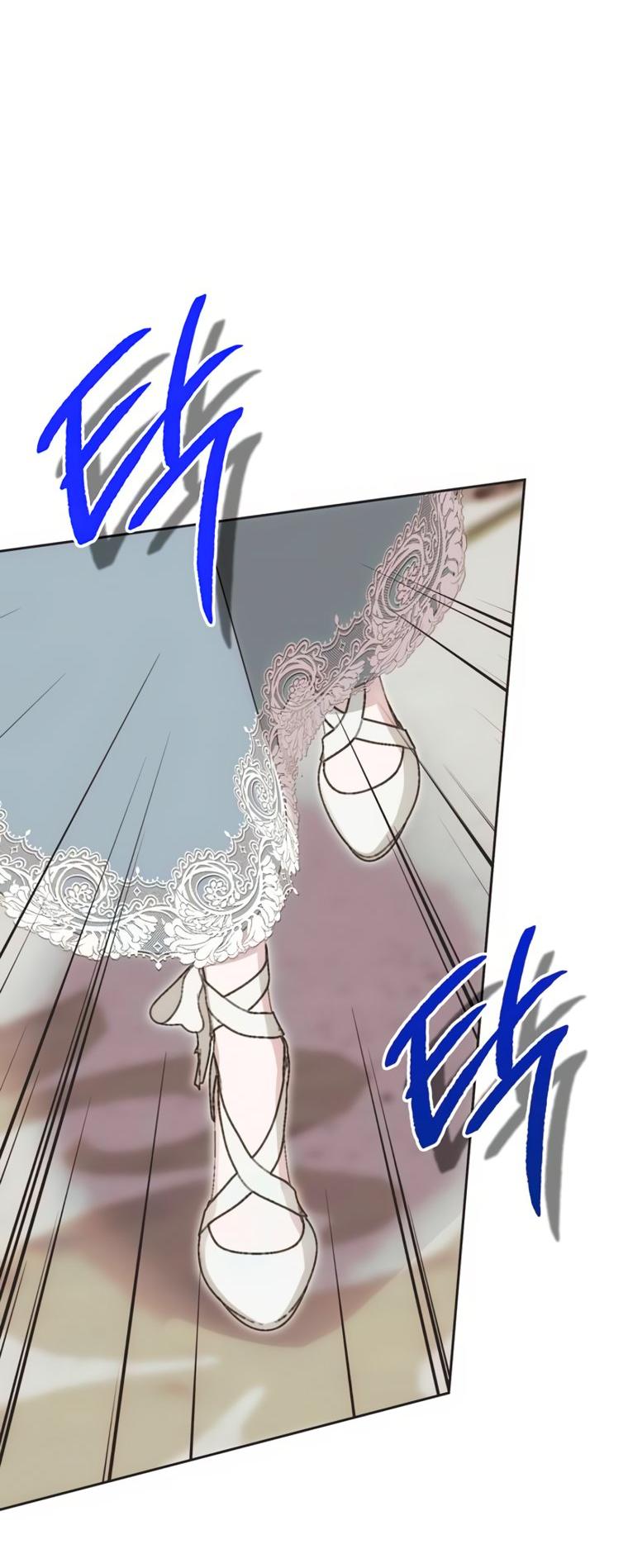 Манга Безнравственный скандал - Глава 57 Страница 17