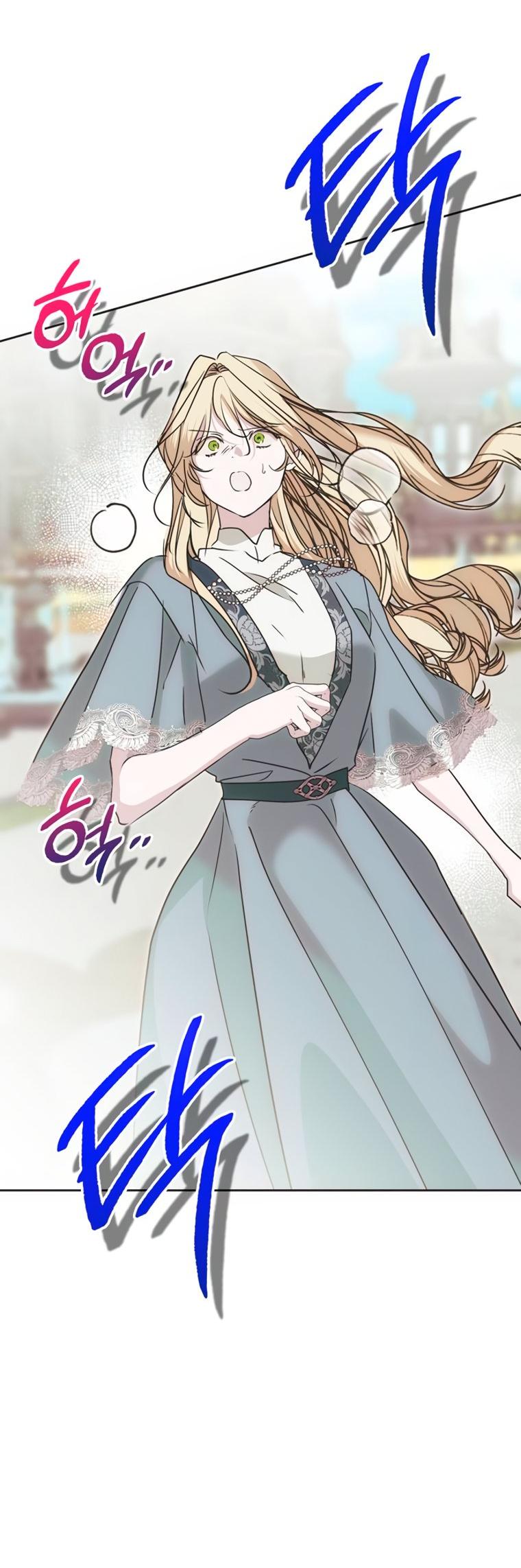 Манга Безнравственный скандал - Глава 57 Страница 18