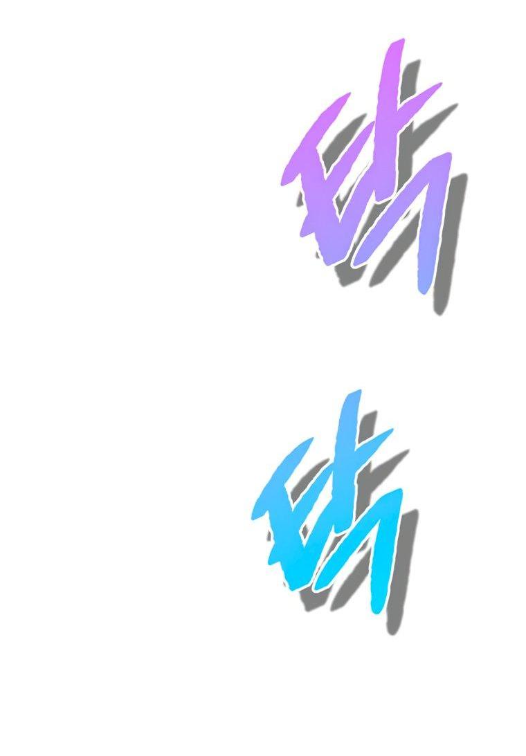 Манга Безнравственный скандал - Глава 57 Страница 73