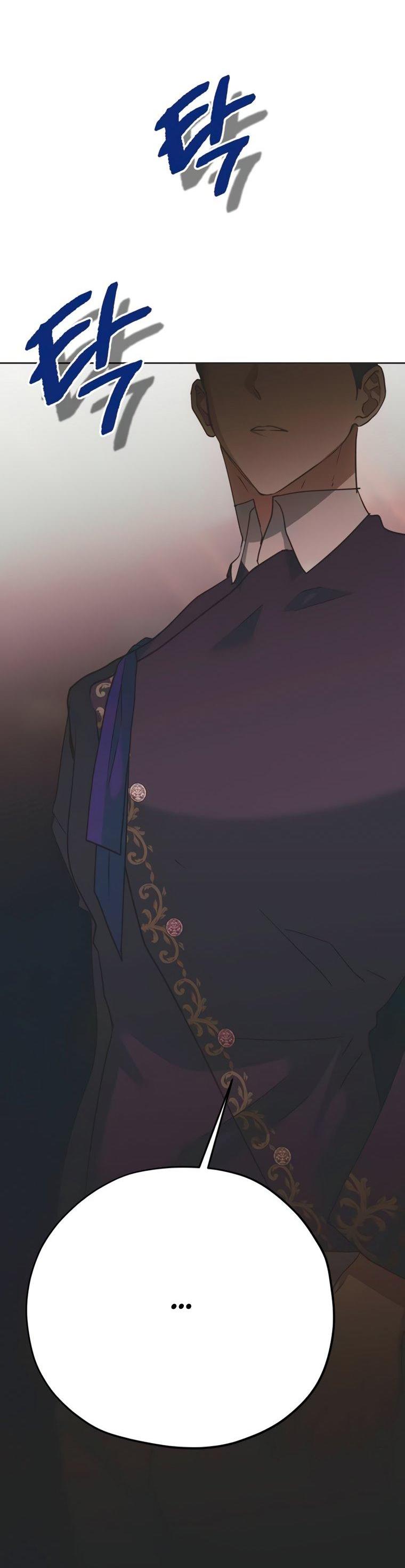 Манга Безнравственный скандал - Глава 57 Страница 76