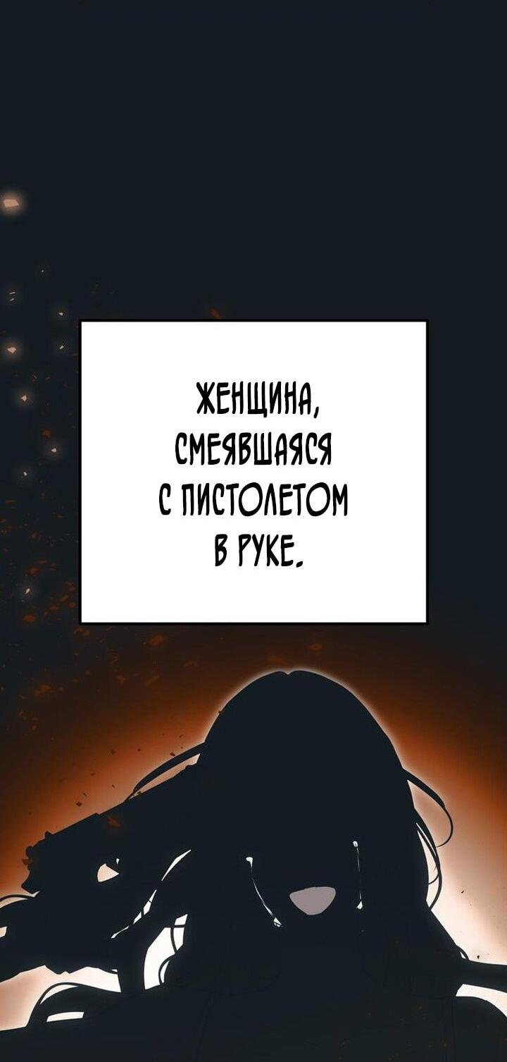 Манга Безнравственный скандал - Глава 20 Страница 7