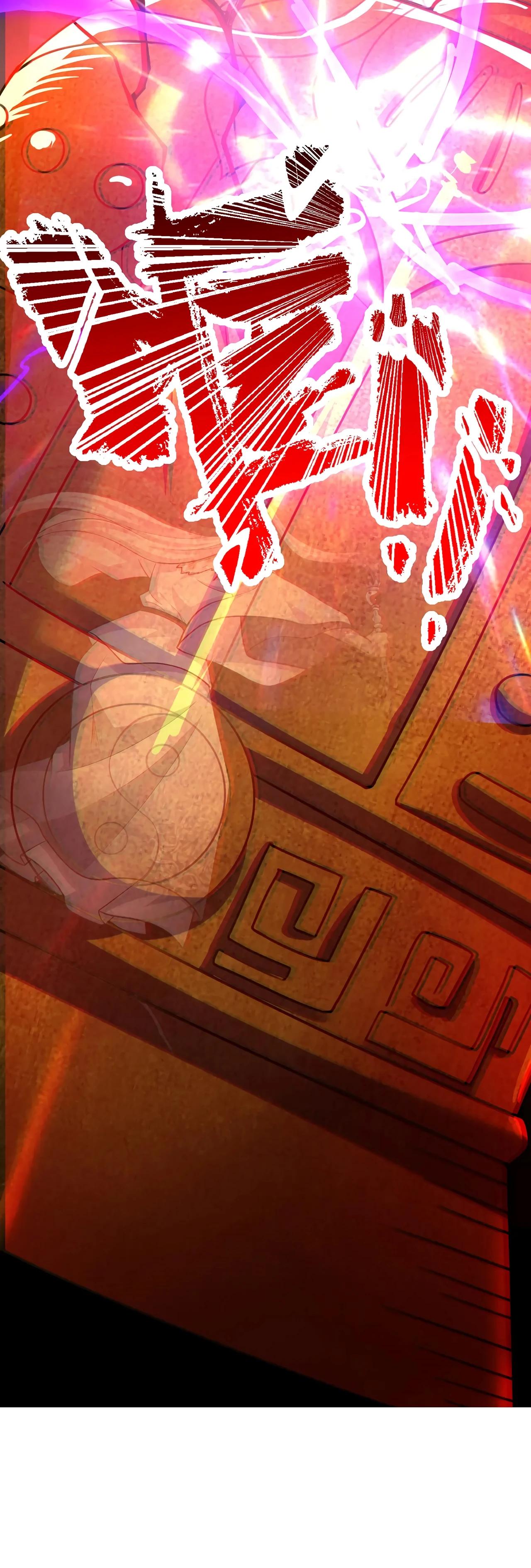 Манга Убейте меня еще несколько раз, и я стану непобедимым. - Глава 84 Страница 12