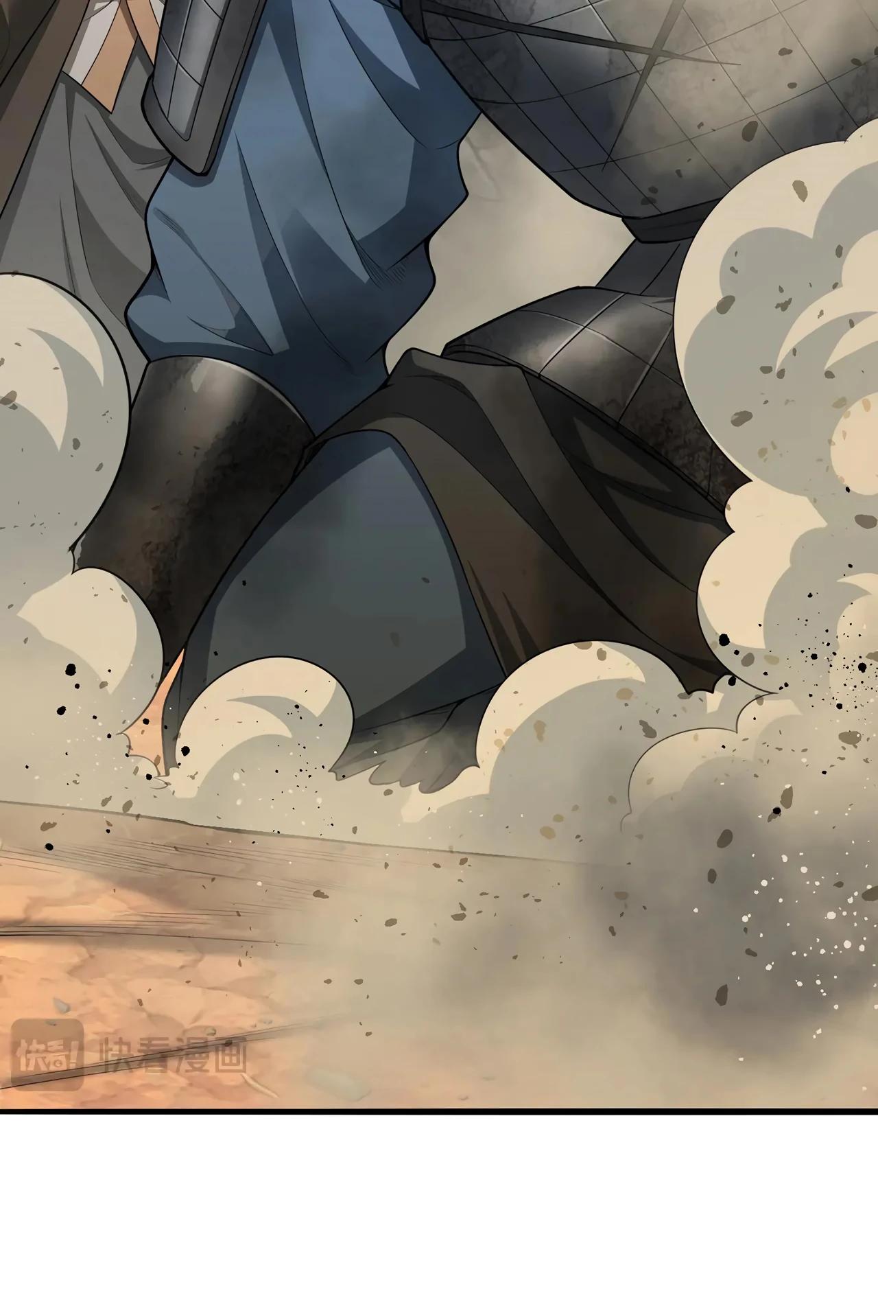 Манга Убейте меня еще несколько раз, и я стану непобедимым. - Глава 84 Страница 19