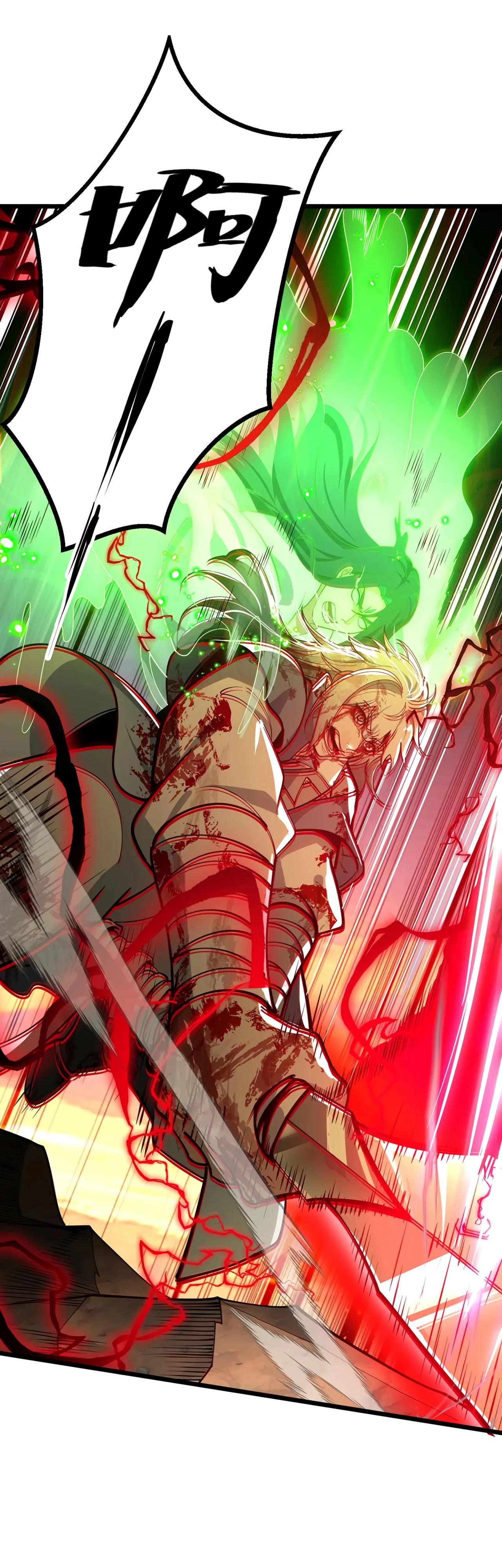 Манга Убейте меня еще несколько раз, и я стану непобедимым. - Глава 83 Страница 47