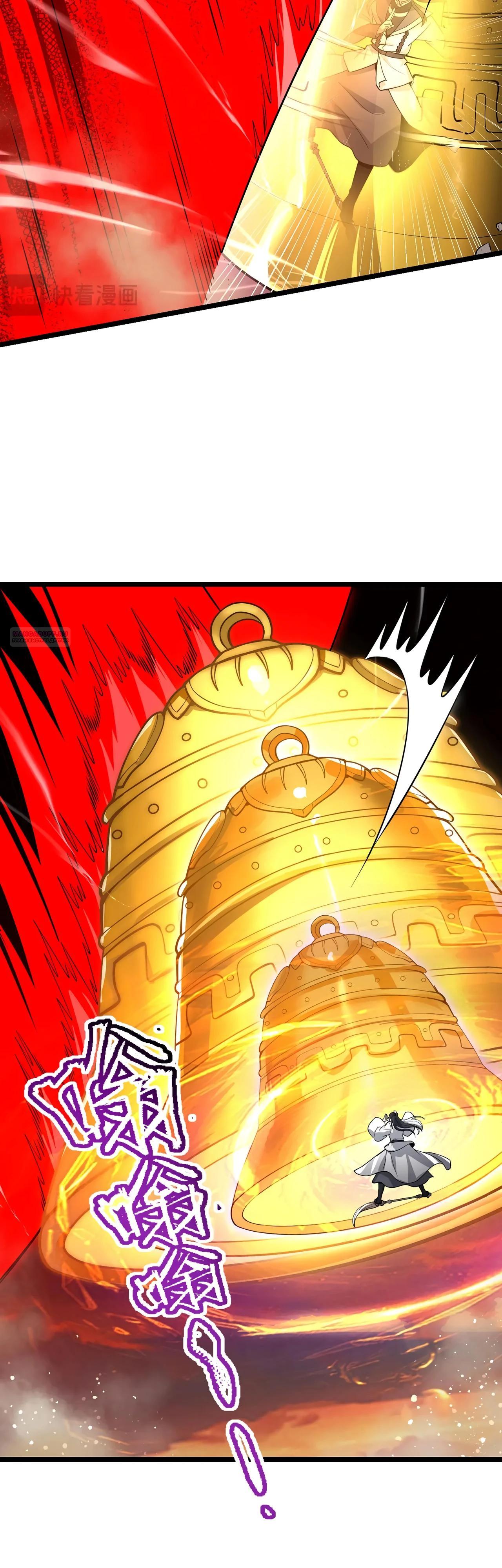 Манга Убейте меня еще несколько раз, и я стану непобедимым. - Глава 83 Страница 46