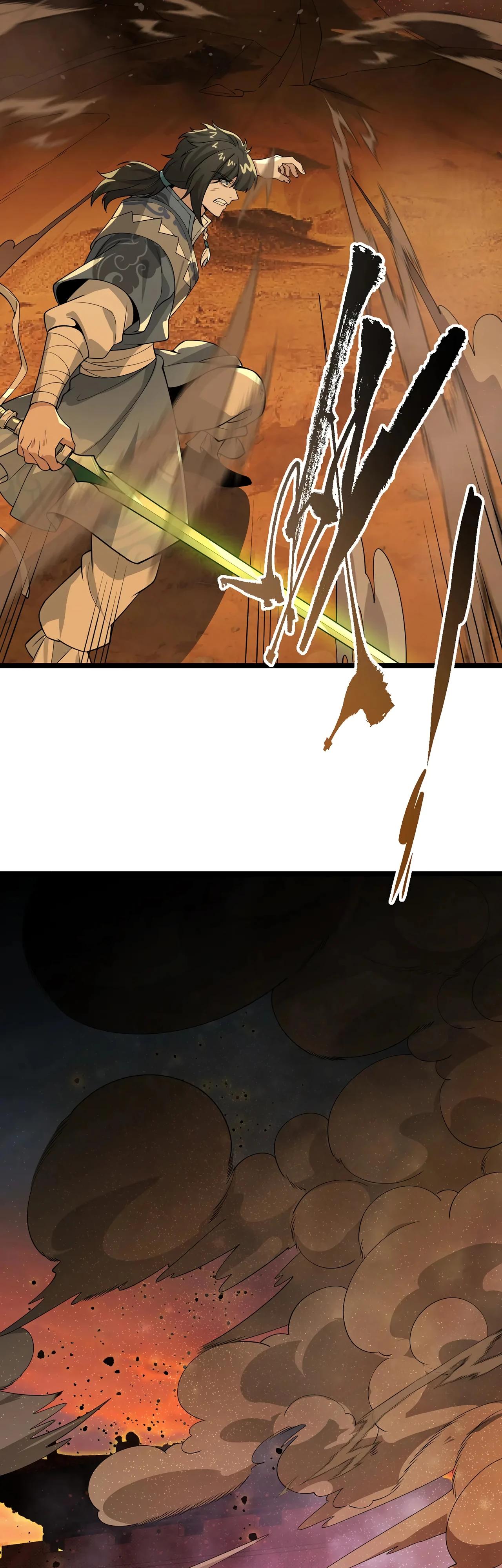 Манга Убейте меня еще несколько раз, и я стану непобедимым. - Глава 83 Страница 12