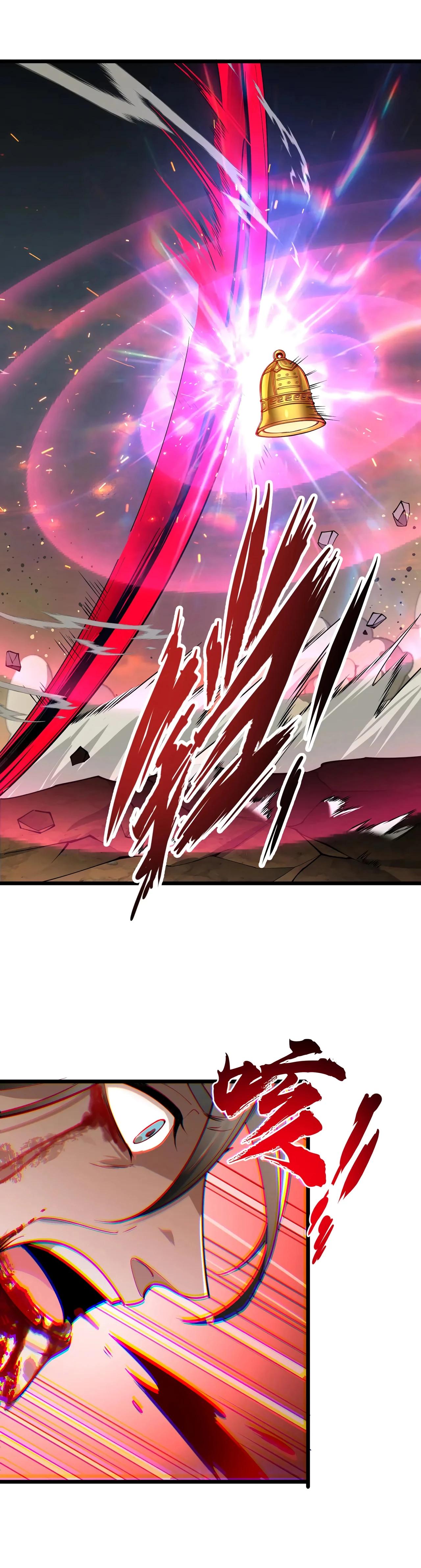 Манга Убейте меня еще несколько раз, и я стану непобедимым. - Глава 83 Страница 48