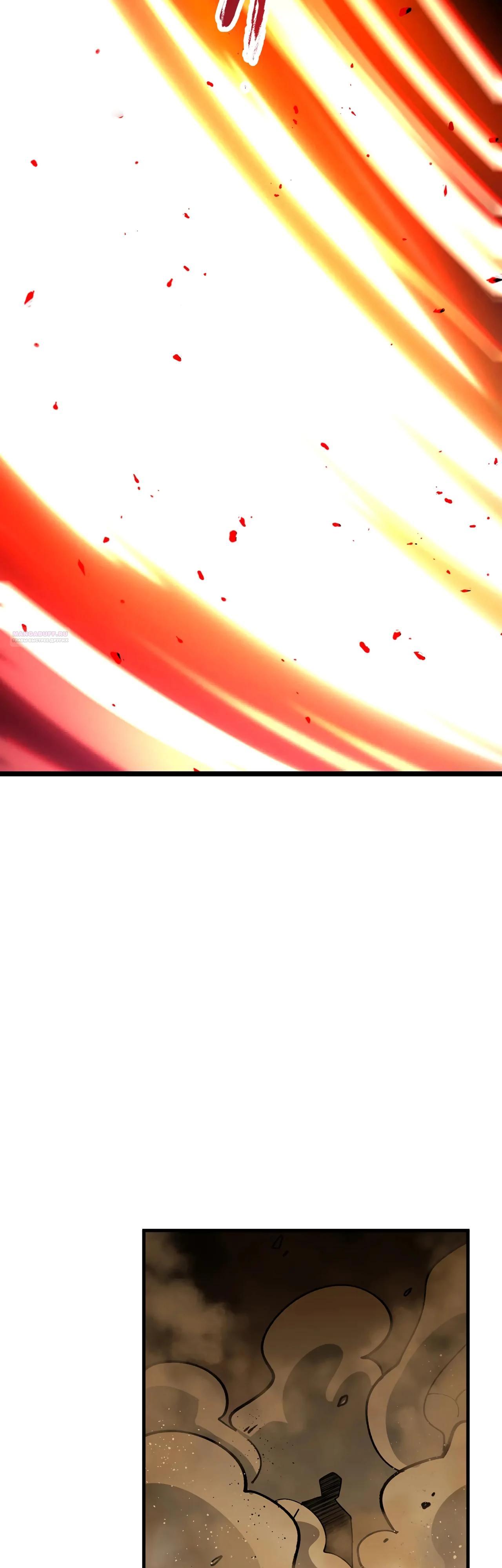 Манга Убейте меня еще несколько раз, и я стану непобедимым. - Глава 83 Страница 22