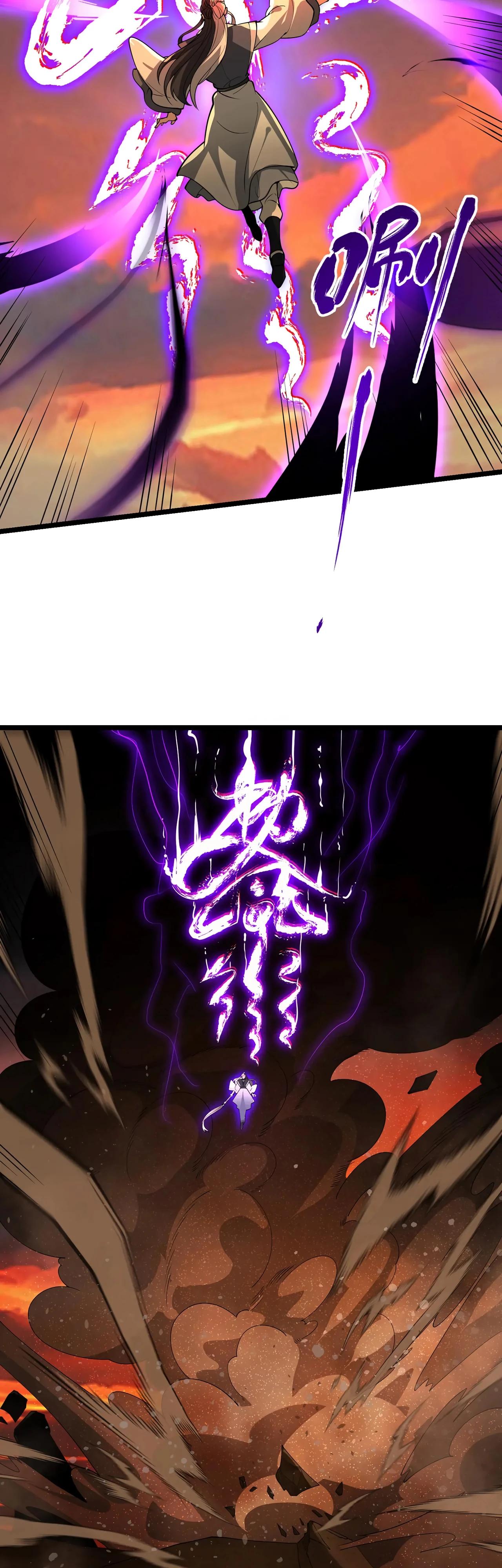 Манга Убейте меня еще несколько раз, и я стану непобедимым. - Глава 83 Страница 11