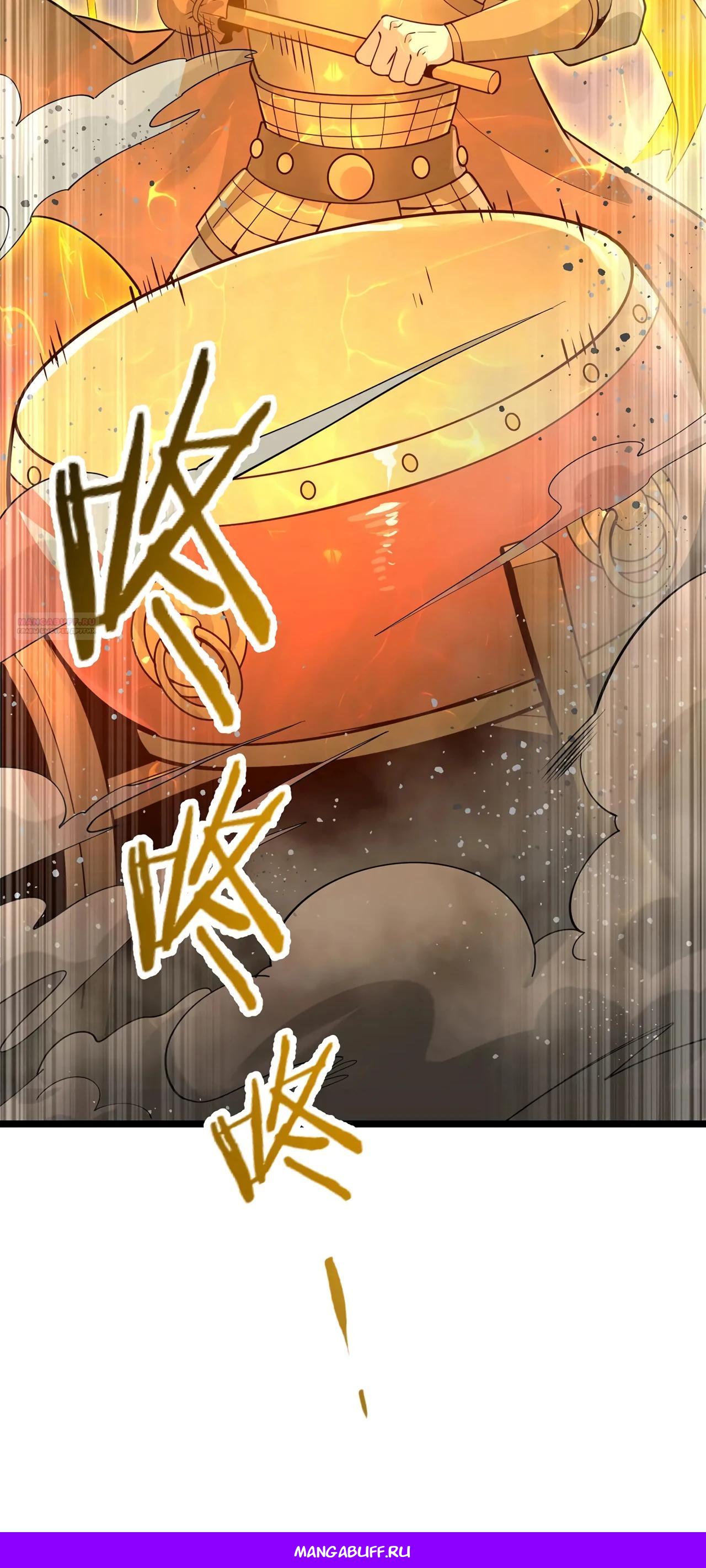 Манга Убейте меня еще несколько раз, и я стану непобедимым. - Глава 83 Страница 55