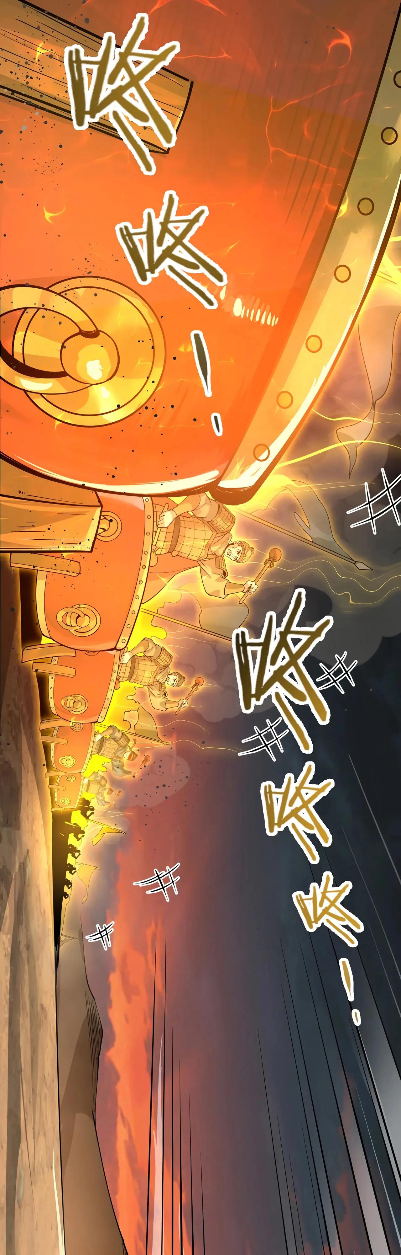 Манга Убейте меня еще несколько раз, и я стану непобедимым. - Глава 83 Страница 53