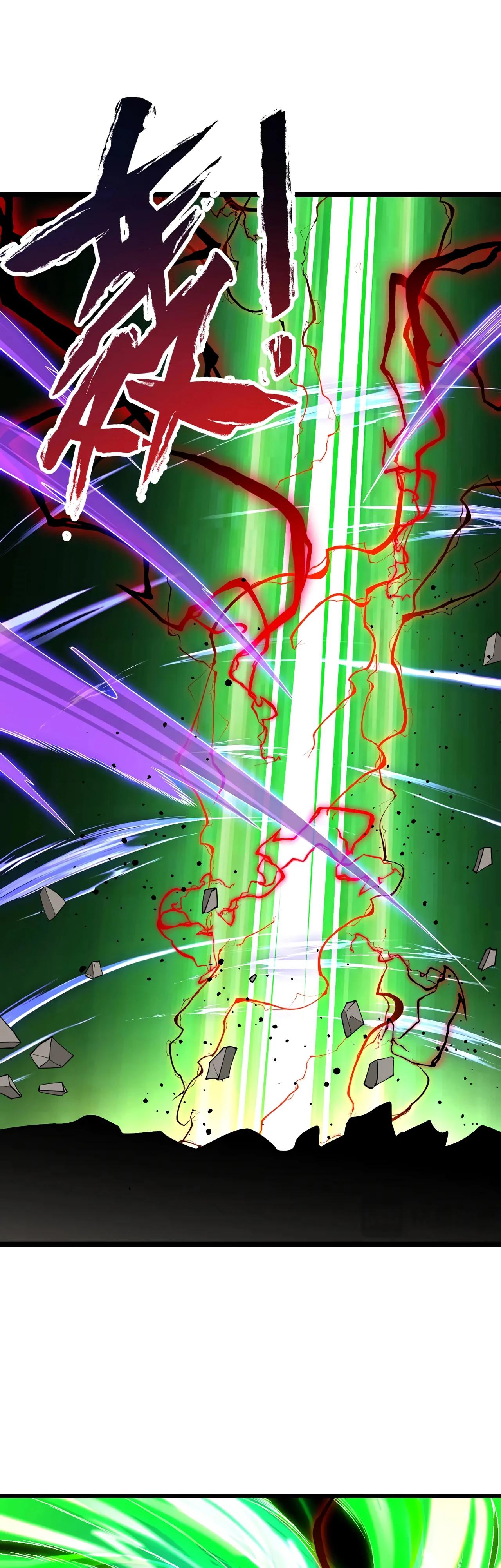 Манга Убейте меня еще несколько раз, и я стану непобедимым. - Глава 83 Страница 35