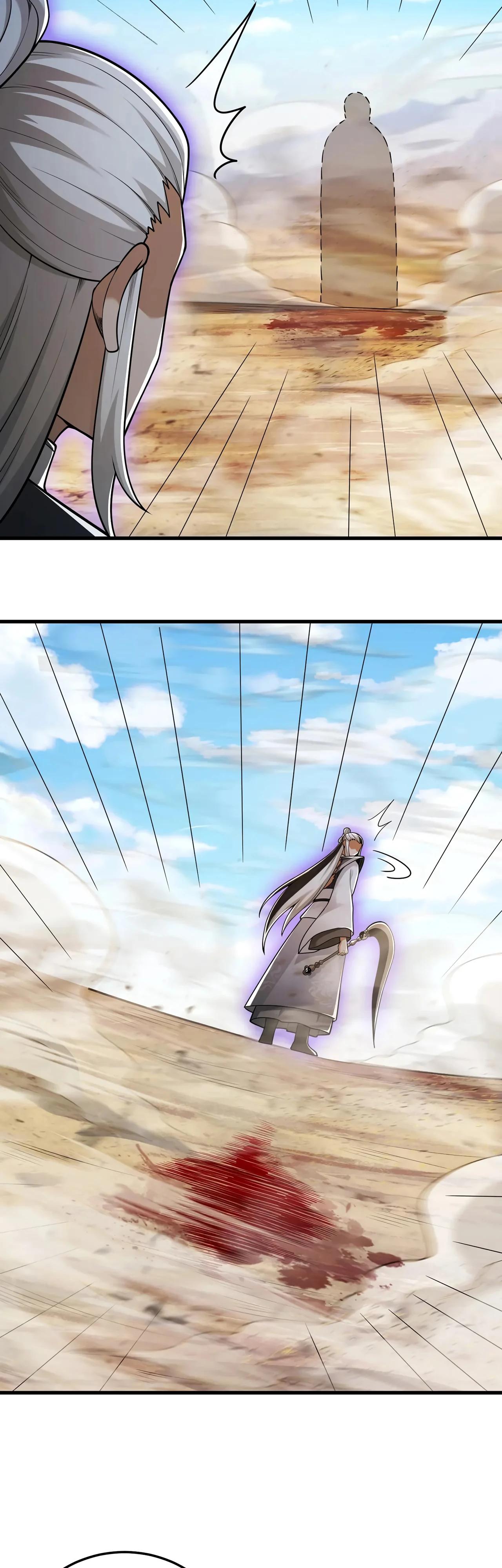 Манга Убейте меня еще несколько раз, и я стану непобедимым. - Глава 82 Страница 11