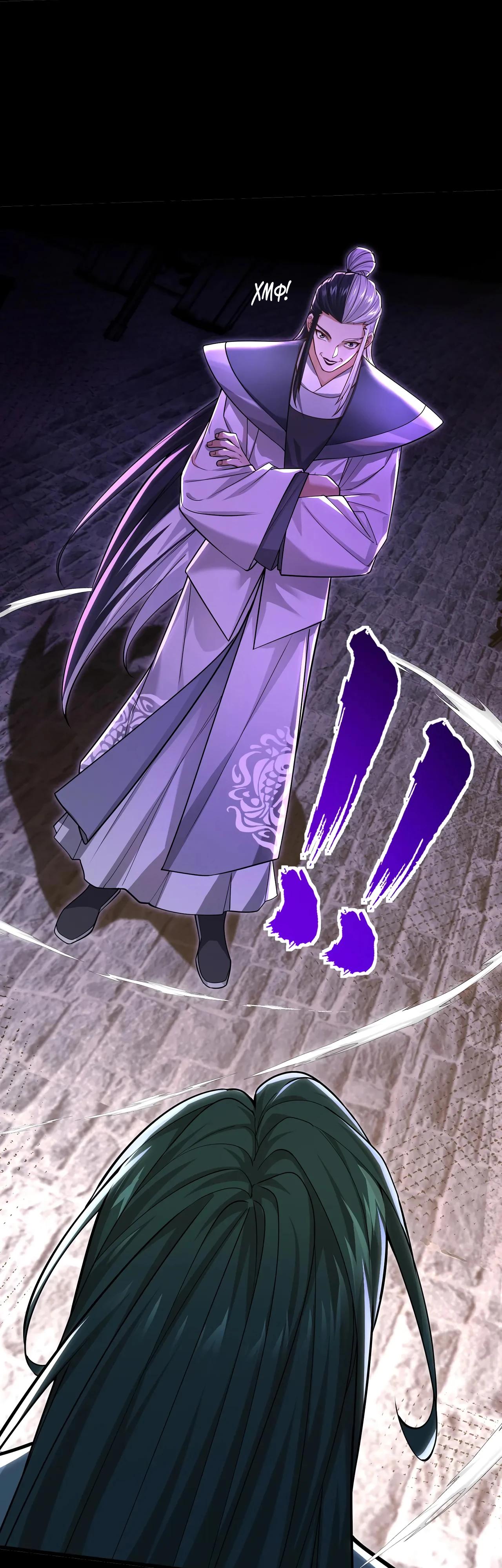 Манга Убейте меня еще несколько раз, и я стану непобедимым. - Глава 81 Страница 17