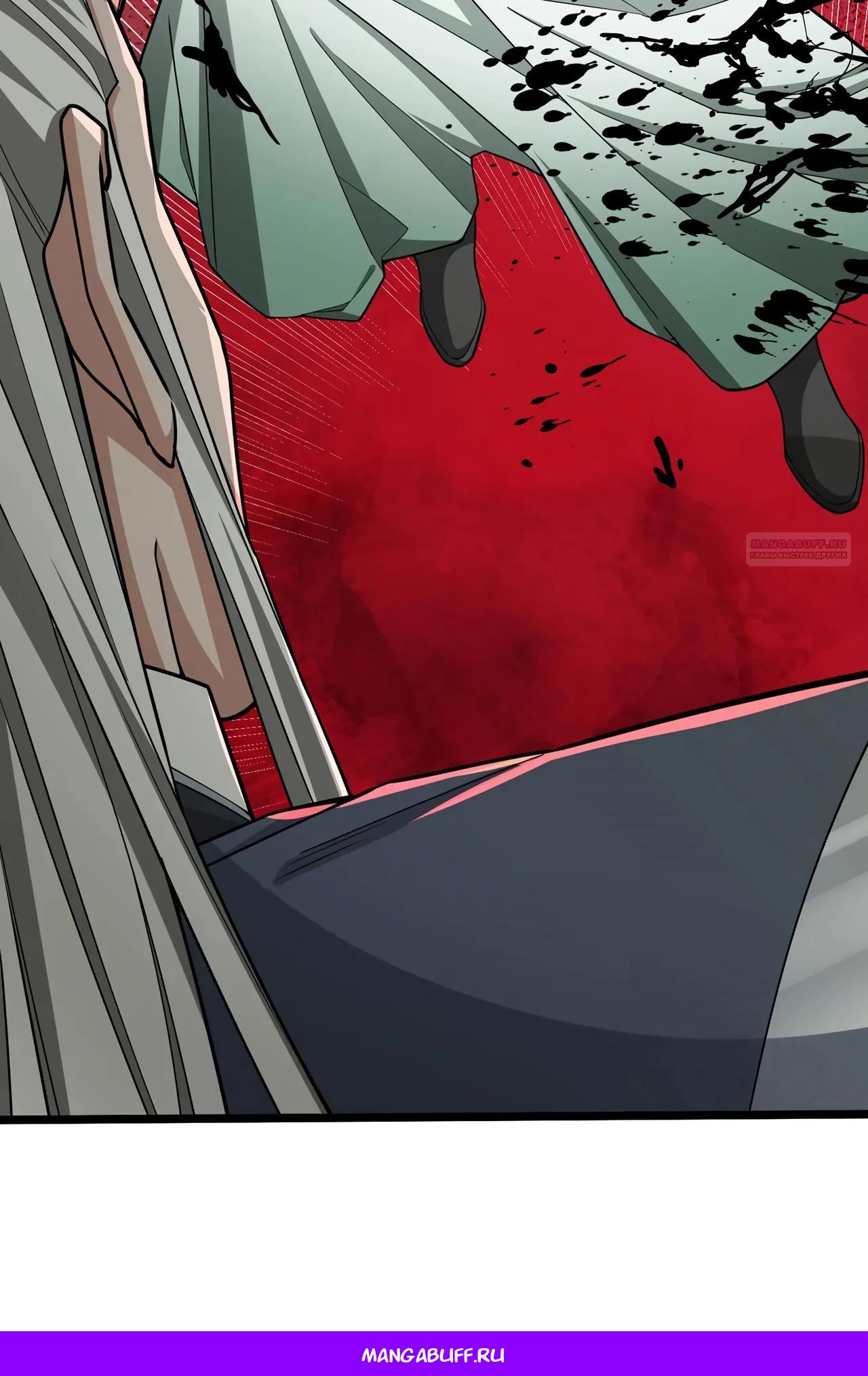 Манга Убейте меня еще несколько раз, и я стану непобедимым. - Глава 80 Страница 42