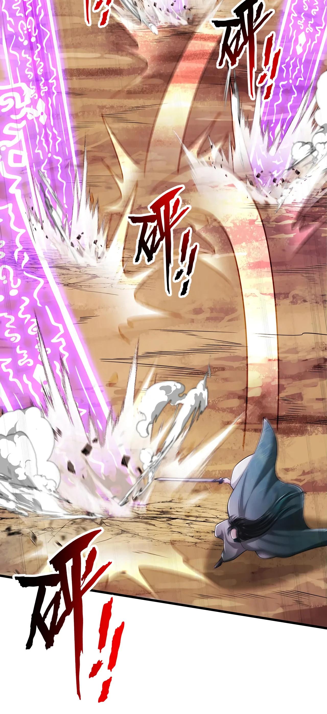 Манга Убейте меня еще несколько раз, и я стану непобедимым. - Глава 80 Страница 21