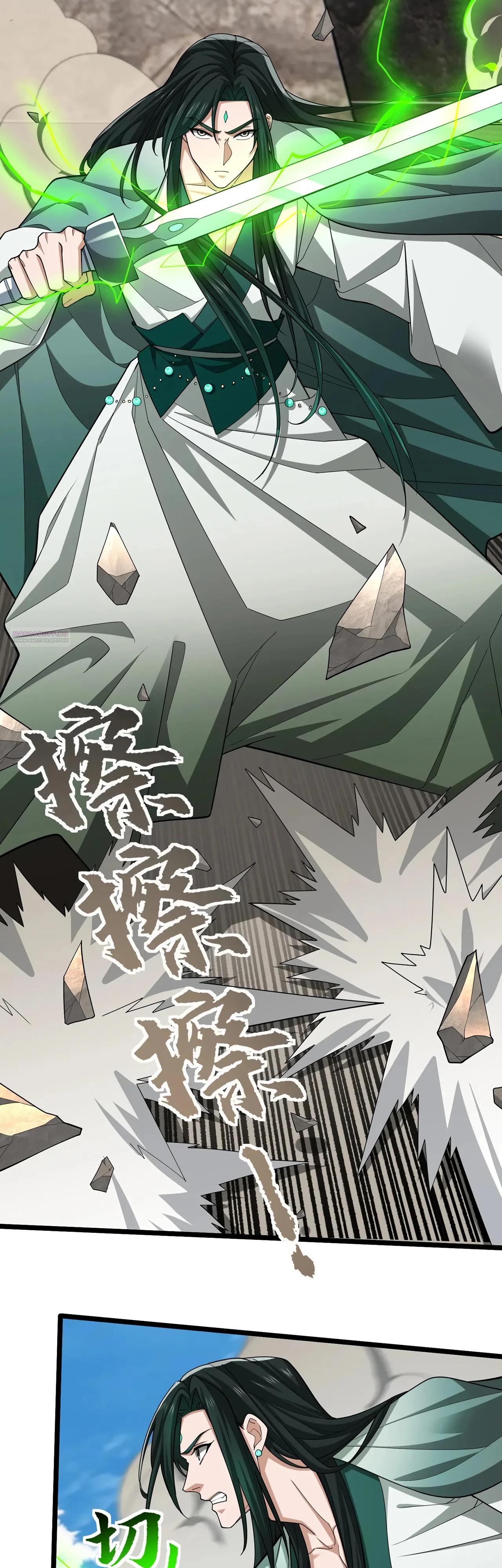 Манга Убейте меня еще несколько раз, и я стану непобедимым. - Глава 80 Страница 30