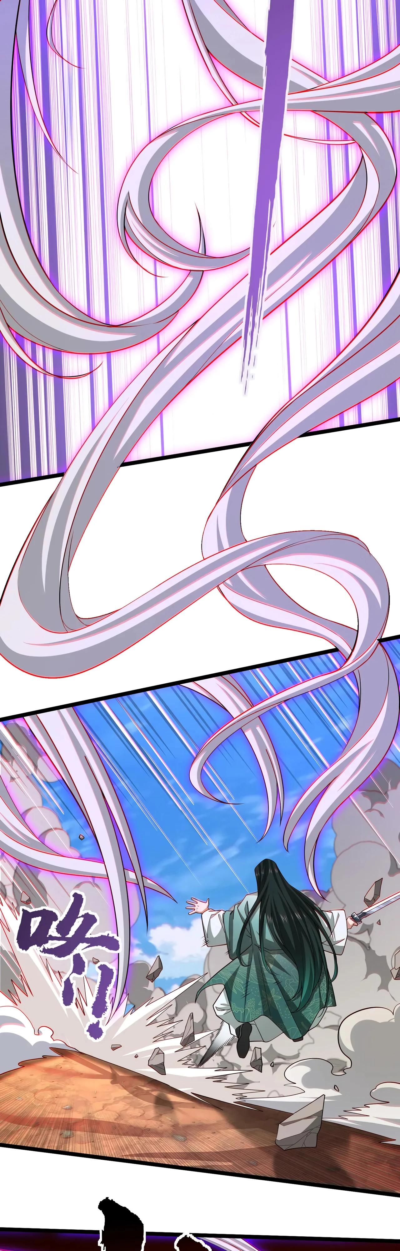 Манга Убейте меня еще несколько раз, и я стану непобедимым. - Глава 80 Страница 33