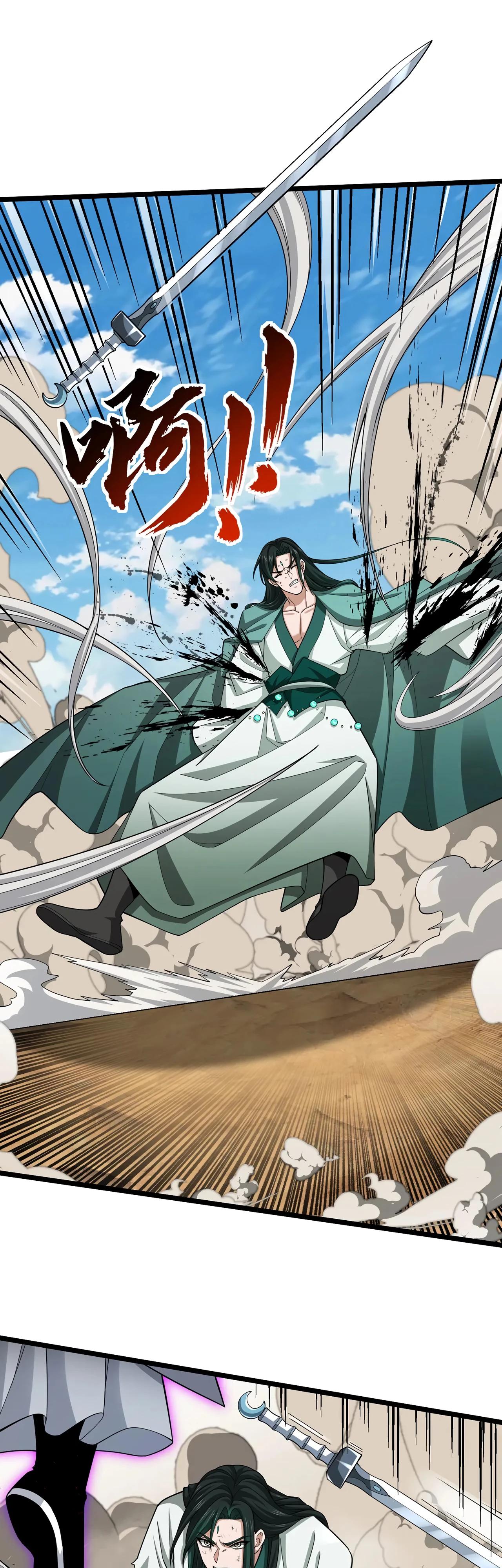 Манга Убейте меня еще несколько раз, и я стану непобедимым. - Глава 80 Страница 35