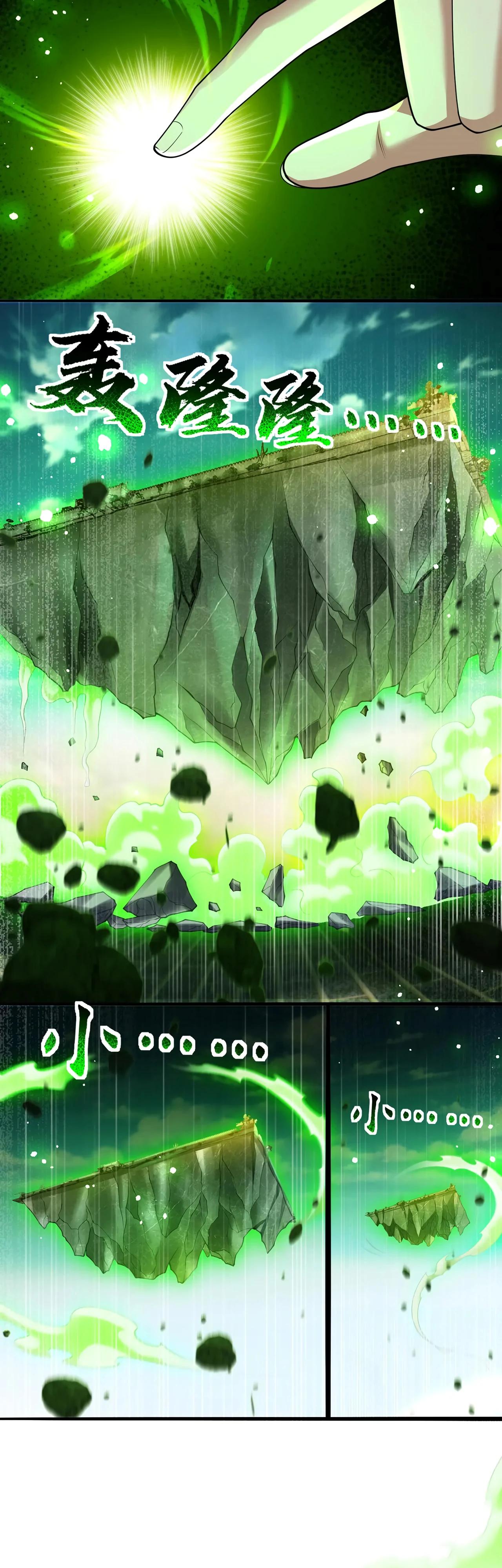 Манга Убейте меня еще несколько раз, и я стану непобедимым. - Глава 79 Страница 3