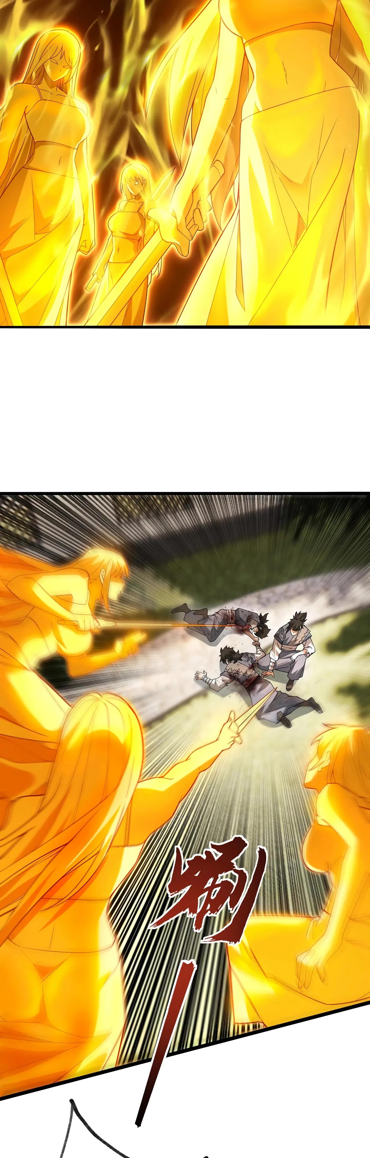 Манга Убейте меня еще несколько раз, и я стану непобедимым. - Глава 79 Страница 13