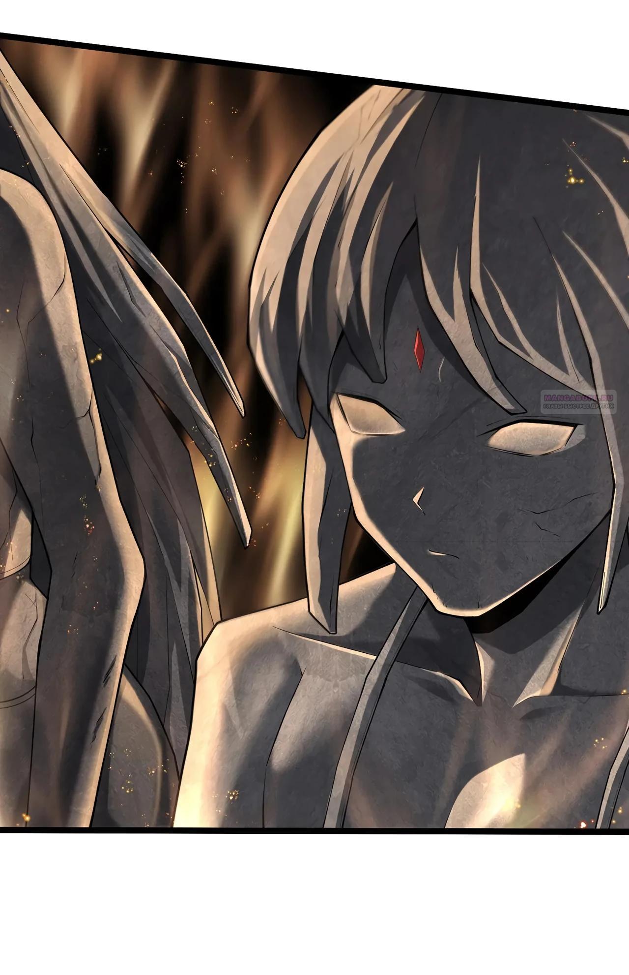 Манга Убейте меня еще несколько раз, и я стану непобедимым. - Глава 79 Страница 26