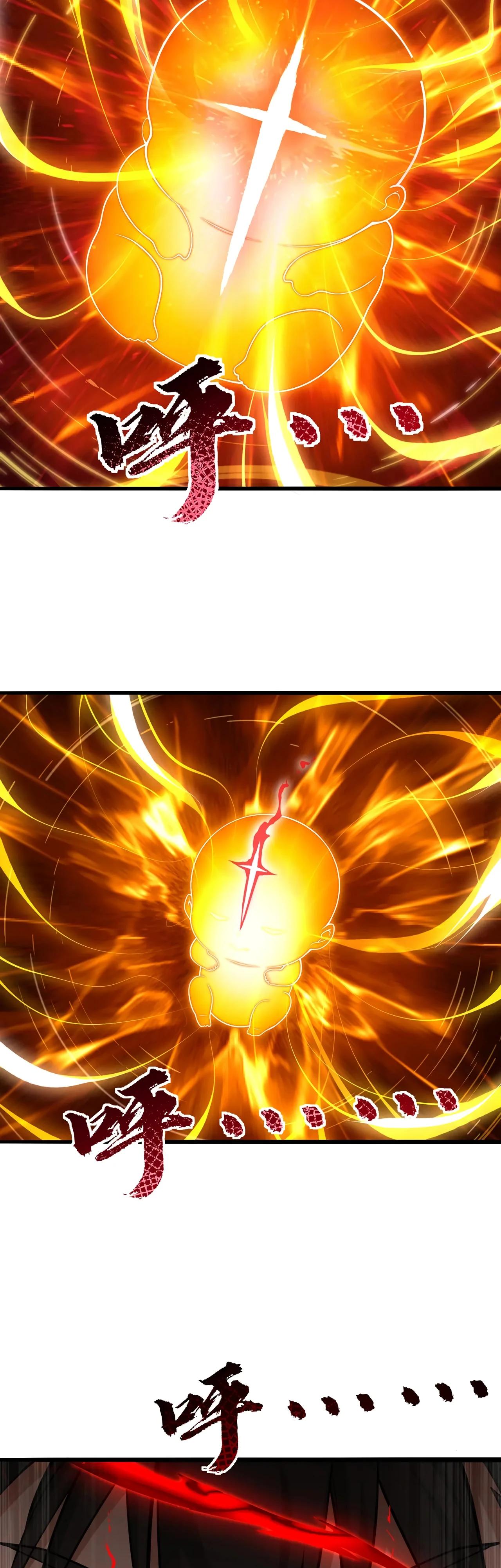 Манга Убейте меня еще несколько раз, и я стану непобедимым. - Глава 78 Страница 5