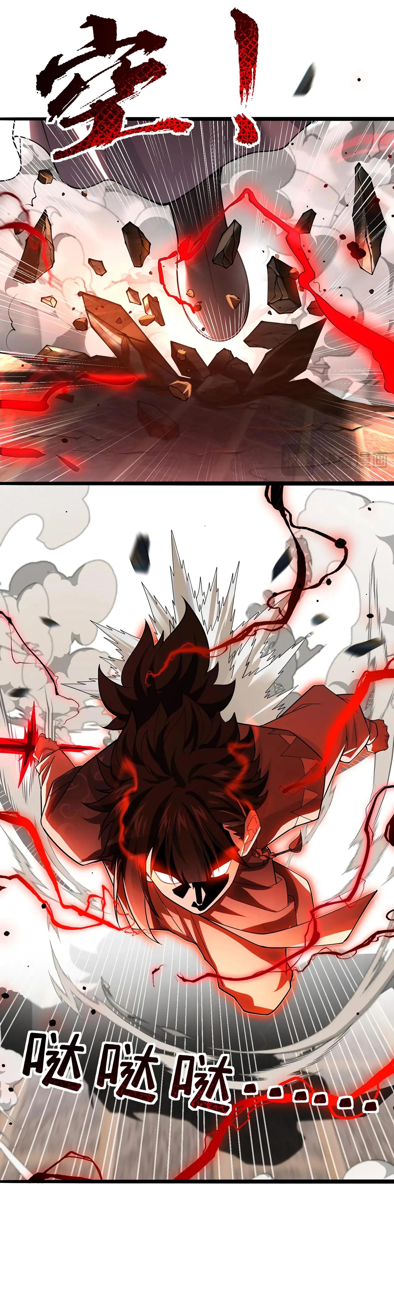 Манга Убейте меня еще несколько раз, и я стану непобедимым. - Глава 78 Страница 7