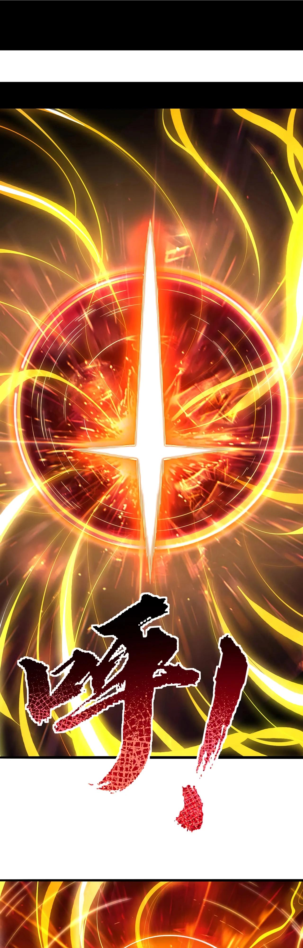 Манга Убейте меня еще несколько раз, и я стану непобедимым. - Глава 78 Страница 4