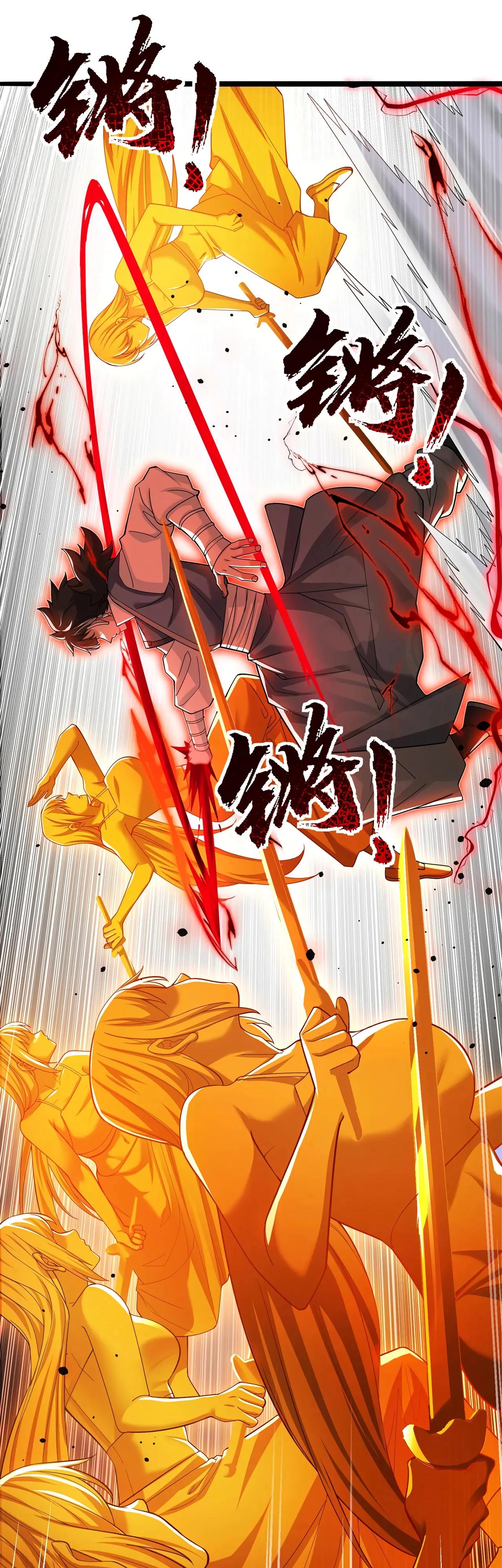 Манга Убейте меня еще несколько раз, и я стану непобедимым. - Глава 78 Страница 8