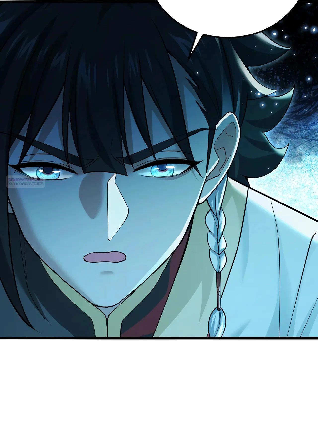 Манга Убейте меня еще несколько раз, и я стану непобедимым. - Глава 89 Страница 42