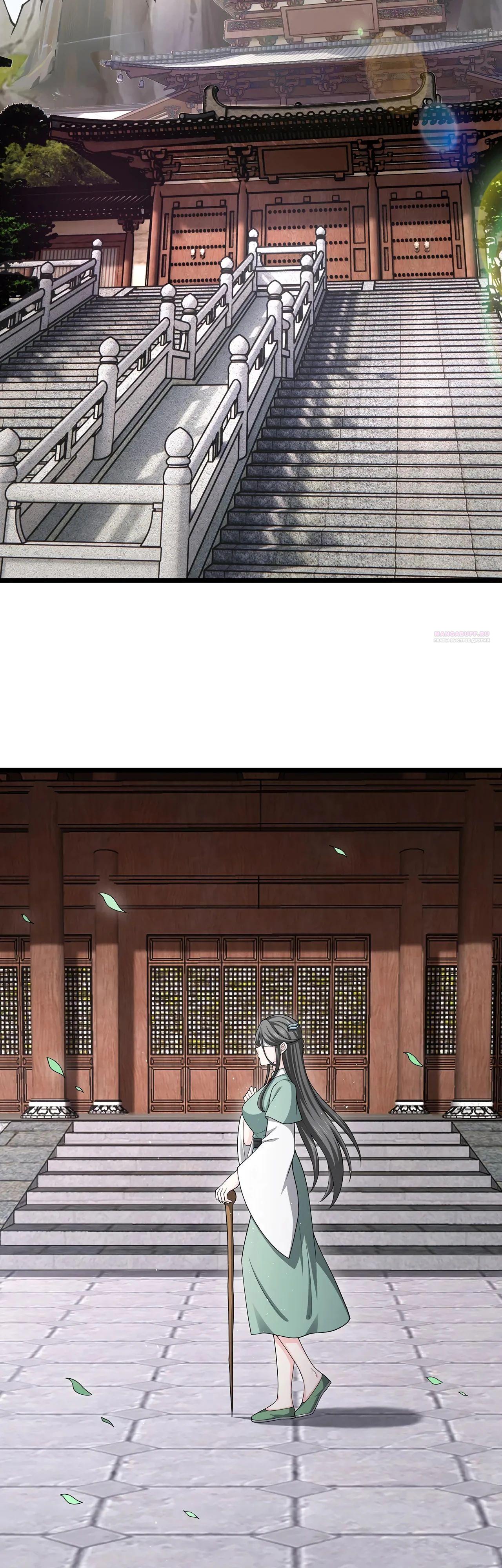 Манга Убейте меня еще несколько раз, и я стану непобедимым. - Глава 89 Страница 2