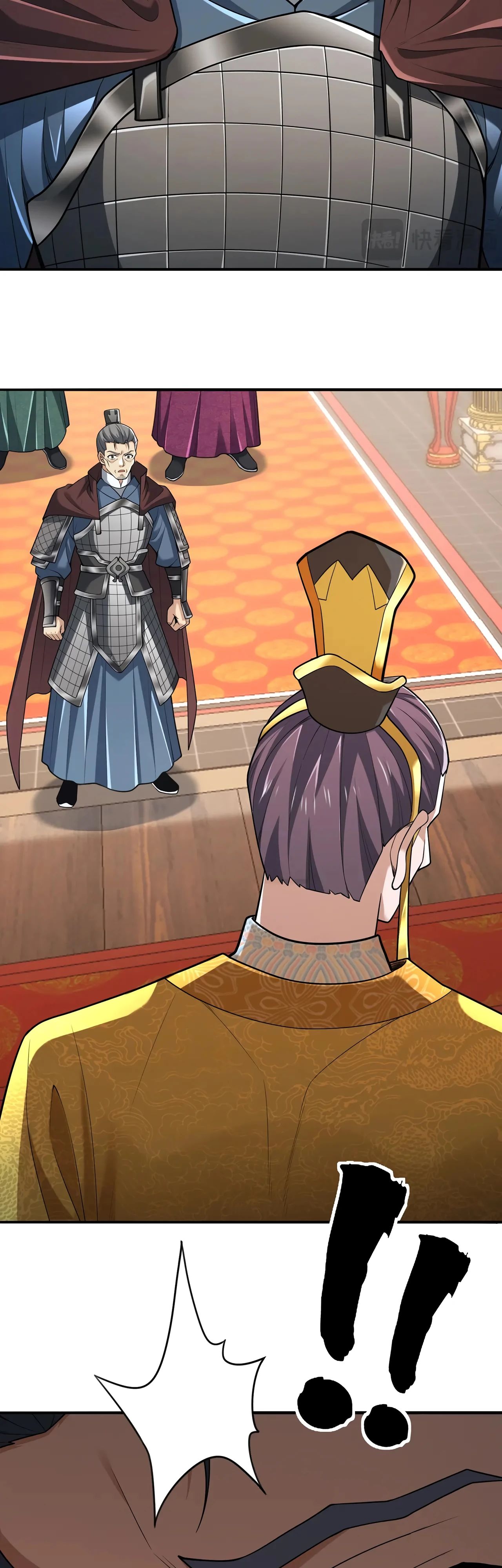 Манга Убейте меня еще несколько раз, и я стану непобедимым. - Глава 88 Страница 9