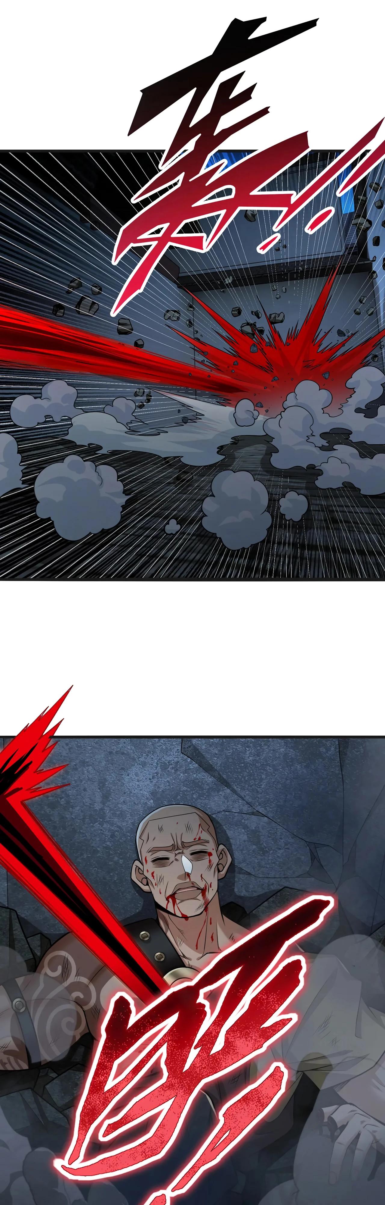 Манга Убейте меня еще несколько раз, и я стану непобедимым. - Глава 95 Страница 15