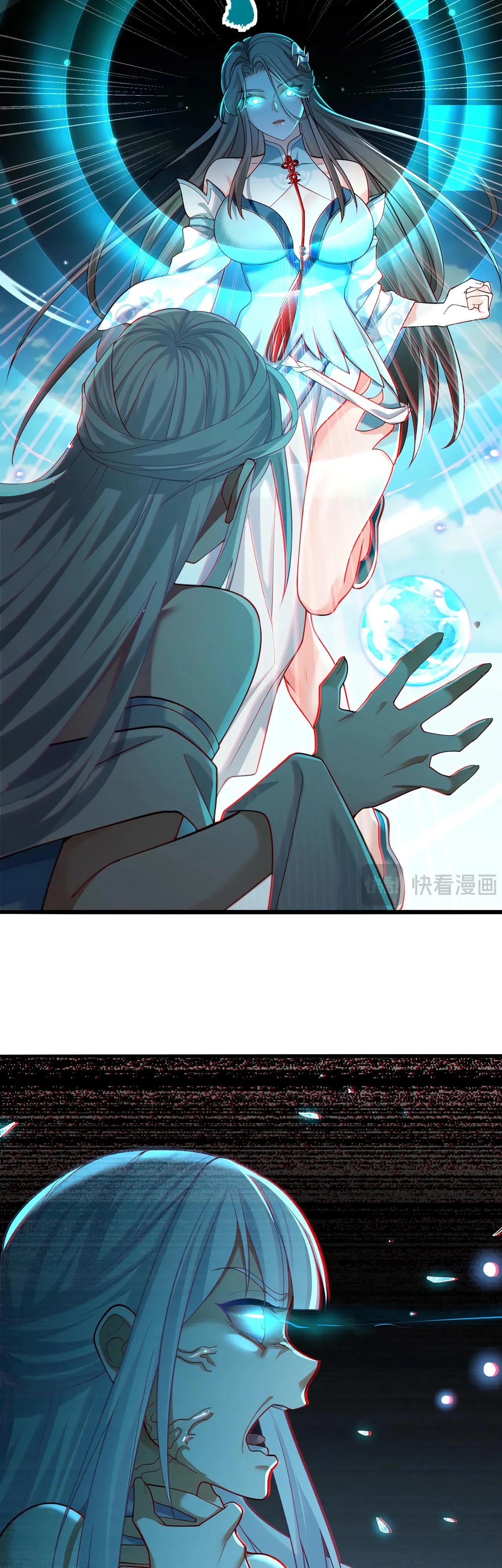 Манга Убейте меня еще несколько раз, и я стану непобедимым. - Глава 94 Страница 7