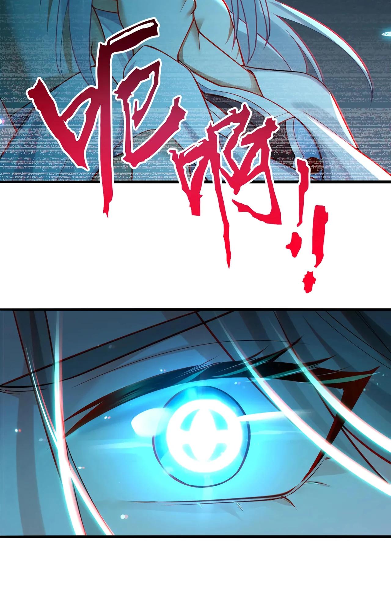 Манга Убейте меня еще несколько раз, и я стану непобедимым. - Глава 94 Страница 8