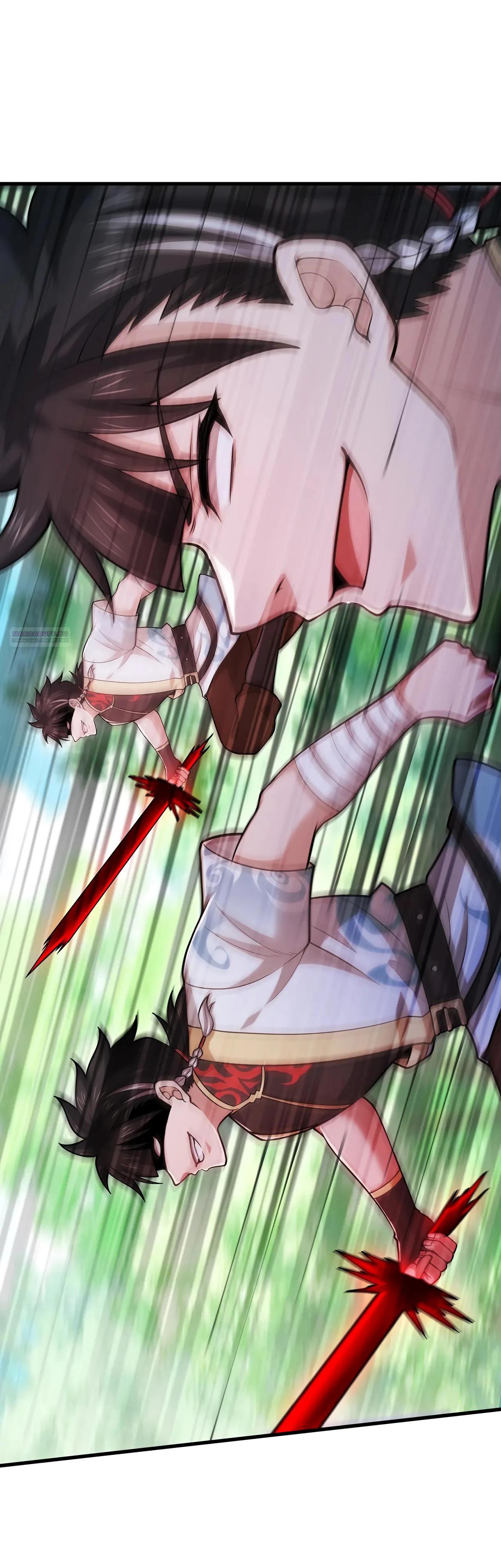 Манга Убейте меня еще несколько раз, и я стану непобедимым. - Глава 93 Страница 26