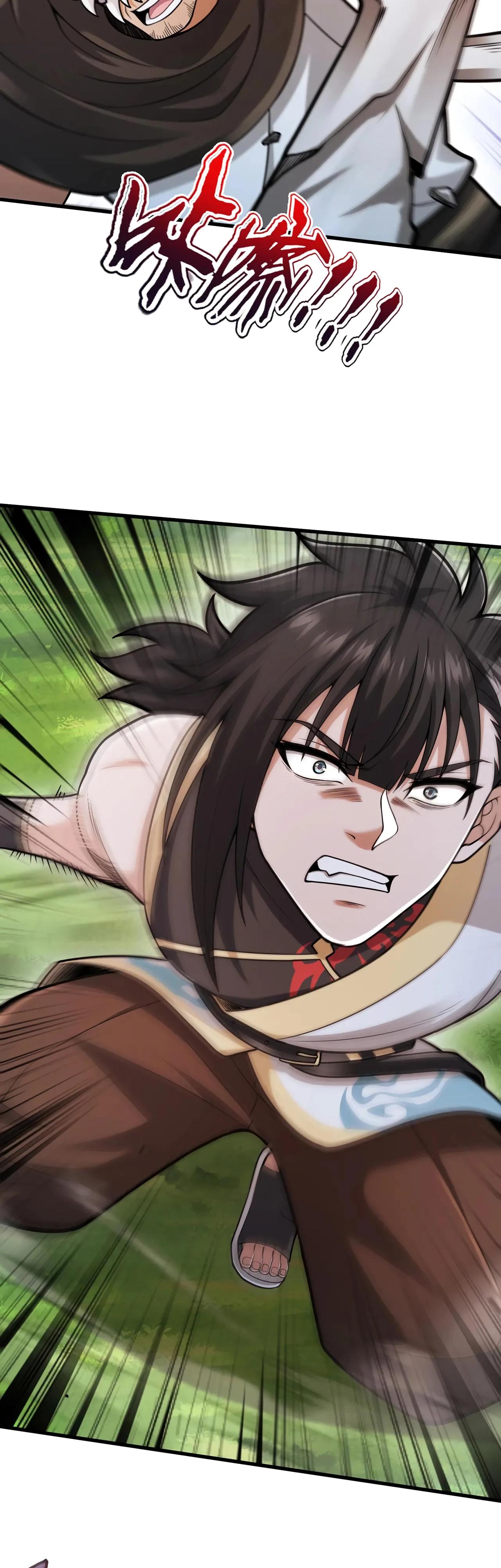 Манга Убейте меня еще несколько раз, и я стану непобедимым. - Глава 93 Страница 17