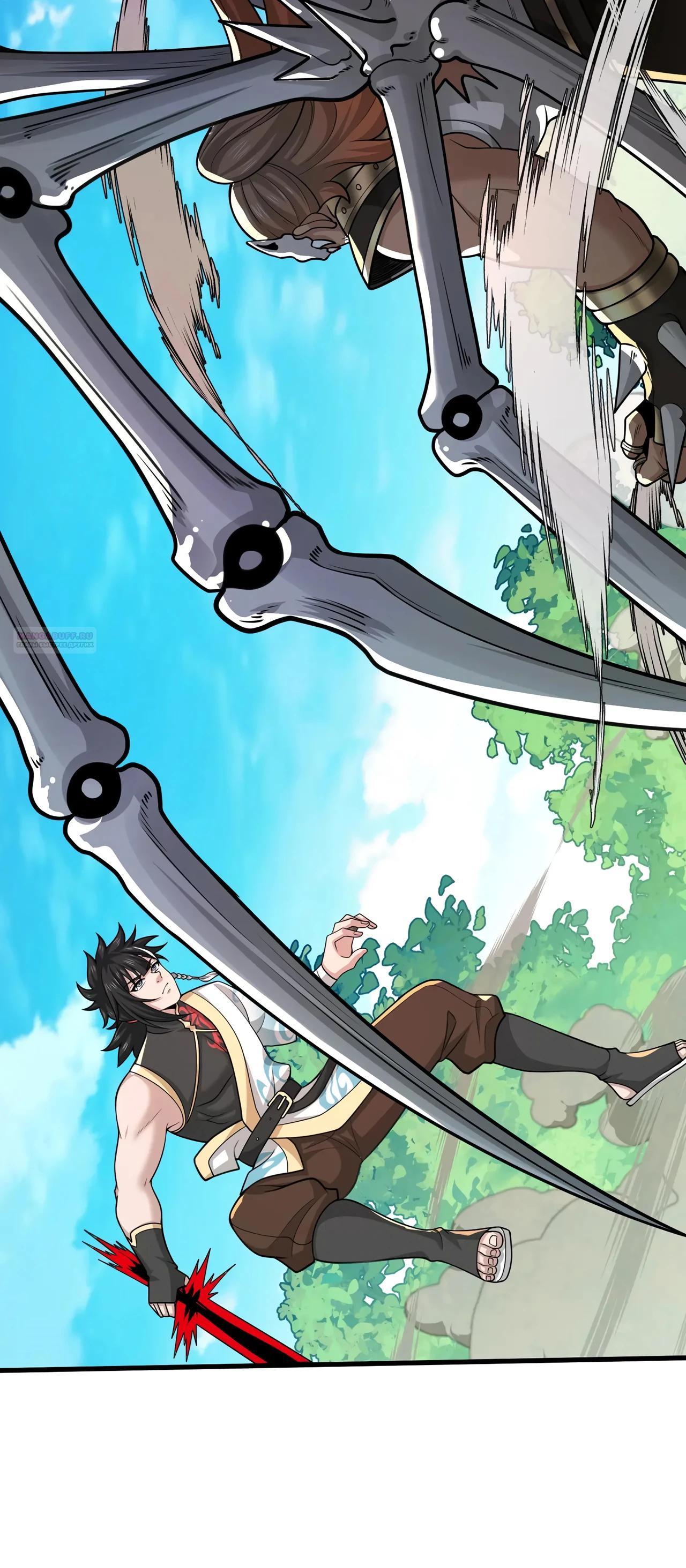 Манга Убейте меня еще несколько раз, и я стану непобедимым. - Глава 93 Страница 6